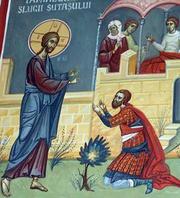 “Intrand Iisus in Capernaum, s-a apropiat de El un sutas, rugandu-L pe El si zicand: Doamne, sluga mea zace in casa bolnav, cumplit chinuindu-se. Si i-a zis Iisus: “Venind il […]