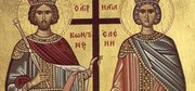 Sfantul Constantin a fost fiul imparatului Constantius Chlorus si al Elenei. S-a nascut la 27 februarie 272, in cetatea Naissus (astazi, Nis, in Serbia). Dupa moartea tatalui sau din 304, a […]