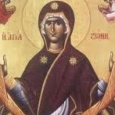 In zilele împăratului Justinian a fost adus brâul Născătoarei, din Episcopia Zila şi s-a pus în sfânta raclă şi aşezat într-o casă, deasupra osemintelor împăraţilor Zoe şi Leon, în cetatea Halcopatri. Iar mai târziu [&hellip;]