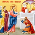                    Dreptmăritori creştini,  În pericopa evanghelică de astăzi se spune că într-o zi, pe când Mântuitorul Hristos intra în Capernaum, L-a întâmpinat [&hellip;]