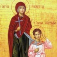 &nbsp; &nbsp;In cetatea Iconiei, din Licaonia, era o femeie tânără, de neam bun, anume Iulita, care se trăgea din seminţia împăraţilor Romei celor mai dinainte şi era creştină cu credinţa. [&hellip;]