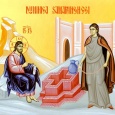   În vremea aceea a venit Iisus la o cetate a Samariei, numită Sihar, aproape de locul pe care Iacov l-a dat lui Iosif, fiul său. Şi era acolo fântâna [&hellip;]