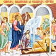    În vremea aceea era o sărbătoare a iudeilor şi Iisus S-a suit la Ierusalim. Iar în Ierusalim, lângă Poarta Oilor, era o scăldătoare, care se numea pe evreieşte Vitezda, [&hellip;]