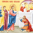    In Duminica a patra dupa Rusalii, Biserica face pomenirea vindecarii slugii sutasului din Capernaum. Acest sutas pagan, comandant al unei formatiuni militare alcatuite din o suta de persoane, vine la [&hellip;]
