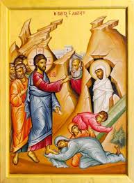 Invierea lui Lazar este sarbatorita in Biserica Ortodoxa cu o zi inainte de Florii. Din Evanghelii aflam ca Lazar era fratele Martei si al Mariei si locuia in Betania. Aceasta localitate se afla […]