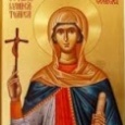    Sfânta Nina este praznuita pe 14 ianuarie. Sfanta Nina s-a născut în jurul anului 290, în Capadocia. Era rudă apropiată a Sfântului Mare Mucenic Gheorghe, potrivit unui vechi manuscris […]