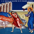 Iubiti credinciosi, Sinaxarul acestei duminici explica motivul pentru care minunea vindecarii slabanogului de la&nbsp;scaldatoarea Vitezda&nbsp;a fost randuita a se pomeni in intervalul de la&nbsp;Sfintele Pasti&nbsp;si Cincizecime. Motivul este acela ca [&hellip;]