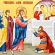    „În vremea aceea, pe când Iisus intra în Capernaum, s-a apropiat de El un sutaş, rugându-L şi ­zicând: Doamne, sluga mea zace în casă, slăbănog, chinuindu-se ­cumplit. Şi i-a […]