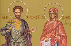 Sfantul Hrisant a fost fiul lui Polemius, un distins patrician. A trait in secolul al III lea. Dupa ce citeste Faptele Apostolilor, primeste sa fie botezat. Tatal sau a facut […]