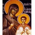Sfanta Iulita a trait in vremea imparatului Diocletian (284-305). A ramas vaduva la putin timp dupa nasterea fiului ei, Chiric. Cand Diocletian a declansat persecutiile impotriva crestinilor, Sfanta Iulita si-a luat […]