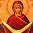      Încă din a doua jumătate a secolului al XV-lea, românii au făcut cunoștință cu omoforul Născătoarei de Dumnezeu și nu s-au mai putut despărți de el, simțind cu [&hellip;]