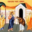 In Duminica a XXVII-a dupa Rusalii, se face pomenire de vindecarea unei femei care, de optsprezece ani, avea duhul neputintei si era garbovita. Omul garbovit este cel care are spinarea incovoiata. [&hellip;]