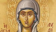 Sfanta Lidia din Filipi este cinstita pe 20 mai. Este cunoscuta drept prima crestina din Europa. Din Faptele Apostolilor (capitolul al 16-lea) aflam ca dupa ce Pavel predica mai multor […]
