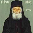     Unul dintre cei mai iubiți părinți din Muntele Athos, Sfântul Paisie a fost un iubitor de Dumnezeu și de simplitate, învățându-i pe oameni să caute să aibă liniște [&hellip;]
