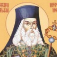 Troparul, glasul al 1-lea Vrednic slujitor al lui Hristos și înțelept apărător al dreptei credințe, mare cinstitor al Sfintei Cuvioase Parascheva și credincios luminător al neamului românesc, Sfinte Ierarhe Varlaam, [&hellip;]