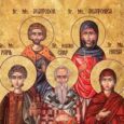 Sfântul Mucenic Carp, Episcopul din Tiatira (Asia Mică) şi Sfântul Mucenic Papil, diaconul său, au pătimit pentru Mântuitorul Iisus Hristos în timpul persecuţiei împăratului Deciu (249-251), din porunca lui Valerian, guvernatorul […]