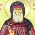 Sfantul Cuvios Dimitrie Basarabov este sarbatorit pe 27 octombrie. S-a nascut in satul Basarabi, la sud de Dunare (in Bulgaria). A trait in secolul al XIII-lea, in timpul “imperiului” vlaho-bulgar [&hellip;]