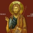 In fiecare an, pe data de 7 ianuarie praznuim&nbsp;Soborul Sfantului Ioan Botezatorul.&nbsp;Sfantul Ioan Botezatorul&nbsp;s-a nascut in cetatea Orini, in familia preotului Zaharia. Elisabeta, mama sa, era descendenta a semintiei lui [&hellip;]