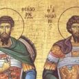 Rugaciunile incepatoare Apărătorii cei nebiruiți ai Evhaitelor, frumusețea mucenicilor și a nevoitorilor însuflețită podoabă, Tiron și Stratilat Teodorii. Veniți cu laude și cu cântări să-i încoronăm, căci lupte și biruința [&hellip;]