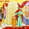Cu&nbsp;Duminica Vamesului si a Fariseului, din 5 februarie 2023, incepe perioada Triodului, vreme de pregatire pentru Invierea Domnului. In Pilda Vamesului si a Fariseului avem prezente doua persoane care vin [&hellip;]