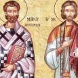 Sfântul Marcu (sec. 4) s-a născut în zilele împăratului Constantin cel Mare (306-337), cel care a oprit prigoanele împotriva creştinilor, dând deplină libertate Bisericii lui Hristos, prin Edictul de la [&hellip;]