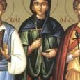 Aceşti sfinţi erau din Corint şi au trăit pe vremea împăraţilor Deciu (249-251) şi Valerian (253-260) şi a lui Iason, stăpânitorul Greciei. În acele zile, fiind prigoniţi creştinii, aceştia părăseau [&hellip;]