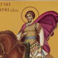 Sfântul Mucenic Isidor din Hios este ocrotitorul celor care se afla în nevoi și necazuri pe mare; izbăvindu-i pe toți cei care i se roagă lui cu credință și cu [&hellip;]