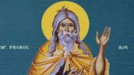 Biserica Ortodoxa il praznuieste pe Sfantul Proroc Ilie in fiecare an pe 20 iulie. Ilie, cunoscut ca fiind un proroc evreu este mentionat in cea de-a treia carte a regilor […]