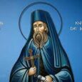 Sfântul preacuviosul Părintele nostru Ioan Iacob de la Neamț s-a născut la 23 iulie 1913, în satul Crăiniceni, comuna Horodiștea, din fostul județ Dorohoi, într-o familie de țărani foarte credincioși, [&hellip;]
