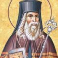 Sfantul Ierarh Varlaam&nbsp;este praznuit in Biserica Ortodoxa pe 30 august. A fost trecut in randul sfintilor de catre Sfantul Sinod al Bisericii Ortodoxe Romane pe 12 februarie 2007. Proclamarea solemna [&hellip;]