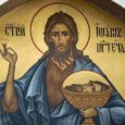 Sfinții sunt legătura noastră cu Dumnezeu. Legătură ce nu trebuie să se piardă niciodată. Zilele trecute am stat de vorbă cu o tânără, care mi-a povestit momentul greu prin care [&hellip;]