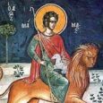 Pe vremea împăratului Aurelian (270-275), în cetatea Gangra, trăia un bărbat Teodot şi soţia sa Rufina. Aceştia, fiind creştini, au fost trimişi în Cezareea Capadociei la dregătorul Faust şi au […]