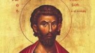 Sfantul Iacob a fost fratele Sfantului Apostol Matei, iar tatal lor se numea Alfeu. A fost unul dintre cei 12 Apostoli ai Mantuitorului Iisus Hristos si a propovaduit cuvantul Evangheliei in […]