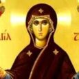 Să fim întotdeauna alături de Preacurata, prin rugăciunile noastre stăruitoare către Ea. Să năzuim întotdeauna spre acoperământul ei matern, cu credință tare că nici una din rugăciunile noastre, nici una din lacrimile […]