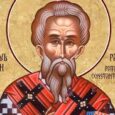 Sfantul Pavel Marturisitorul, originar din Tesalonic, a fost secretar si diacon al Sfantului Alexandru. Cand patriarhul Alexandru a fost intrebat pe patul mortii pe cine doreste sa lase pastor in [&hellip;]