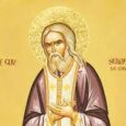 Troparul, glasul al 4-lea Din tinerețe L-ai îndrăgit pe Hristos, fericite, și numai Lui, Unul, ai dorit cu înflăcărare să îi slujești, prin rugãciune neîntreruptă în pustie, nevoindu-te cu inima [&hellip;]