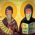 Credința creștină, prin glasul Părinților duhov­nicești, ne recomandă să nu căutăm suferința, să nu o dorim și să nu o cerem. Dar aceiași Părinți, înzestrați de Dumnezeu cu darul discernă­mântului, [&hellip;]