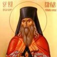 Sfântul Pahomie s-a născut în anul 1674, în satul Gledin din ţinutul Bistriţei. Părăsind casa părintească, a ajuns în Moldova, la Mănăstirea Neamţ, unde s-a călugărit. După trecerea la Domnul […]