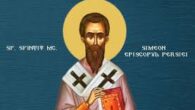 Sfantul Simeon, episcopul Persiei, a patimit pentru Hristos impreuna cu peste o mie de crestini in anul 341. Tot atunci au primit moarte muceniceasca Sfintii Audel si Anania, precum si […]