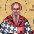 Sfantul Dorotei a trait in timpul domniei imparatului Liciniu. Sfantul Dorotei a fost episcopul Bisericii din cetatea Tir pana in vremea imparatului Iulian Apostatul, cand, din cauza refuzului de a [&hellip;]