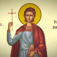 Sfantul Mucenic Iulian s-a nascut intr-o familie de nobili. A trait in Tarsul Ciliciei in vremea lui Diocletian. Sfantul Mucenic Iulian cand a primit moartea muceniceasca era in varsta de 18 ani. […]