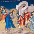 In&nbsp;Duminica a VI-a dupa Pasti, Biserica face pomenirea Orbului din nastere. Minunea savarsita de Hristos cu orbul din nastere a uimit multa lume. Numai fariseii si mai marii Templului nu [&hellip;]