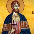 Sfântul Mucenic Iachint (†108) era din Cezareea Capadociei şi a trăit în vremea împăratului Traian (98-117). Pe când avea vârsta de 20 de ani, slujea la paza camerelor împărăteşti, adică era […]