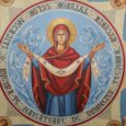 Câtă slavă are Maica Domnului! Auziți ce spune în Acatistul Sfântului Acoperământ: „Bucură-te, acoperământul lumii, cel mai lat decât norul!”. Un nor poate să acopere un oraș, o țară, dar Maica Domnului […]