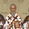Sfantul Lavrentie&nbsp;a vietuit in secolul al III lea. Lavrentie a fost arhidiaconul episcopului Sixt. Din cauza persecutiei impotriva crestinilor, Sixt a fost luat spre a fi judecat, impreuna cu doi [&hellip;]