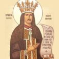 Sfântul Apostol şi Evanghelist Ioan a fost unul dintre cei 12 Apostoli, singurul ucenic prezent la răstignirea Domnului nostru Iisus Hristos, moment în care a primit în grijă pe Fecioara […]