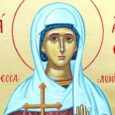 Sfanta Mucenita Anisia s-a nascut la Tesalonic, din parinti nobili si bogati, care au crescut-o cu mare evlavie pentru credinta crestina. Dupa moartea parintilor, s-a inchinat pe sine cu totul rugaciunii [&hellip;]