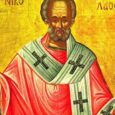 Sfantul Nicolae, ierarhul din localitatea Mira, este cel mai cunoscut si iubit sfant al Bisericii Ortodoxe. Nascut in jurul anului 280, in localitatea Patara Lichiei, si trecut la cele vesnice [&hellip;]