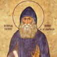 Pe data de 10 ianuarie, ortodocsii il praznuiesc pe Sfantul Antipa de la Calapodesti. Desi roman, Sf. Antipa de la Calapodesti este mai putin cunoscut la noi, dar foarte cinstit de [&hellip;]