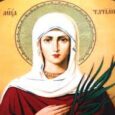  Sfânta Muceniţă Tatiana s-a născut în Roma cea veche, din părinţi de neam mare, pentru că tatăl său a fost de trei ori antipat, însă binecredincios creştin şi temător de [&hellip;]